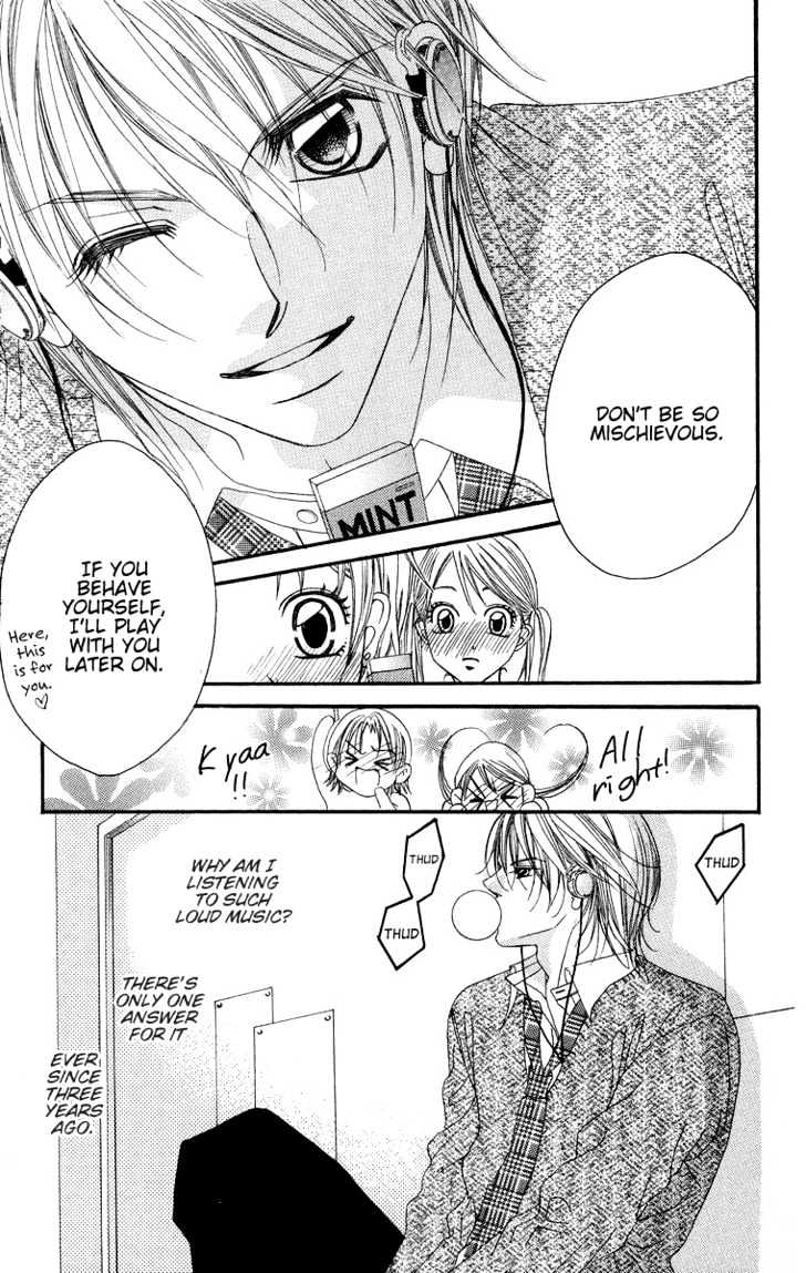 Aishikata mo Wakarazuni Chapter 1 page 7 - Chapter 1 : aishikata mo wakarazuni (Now knowing how to love another properly)