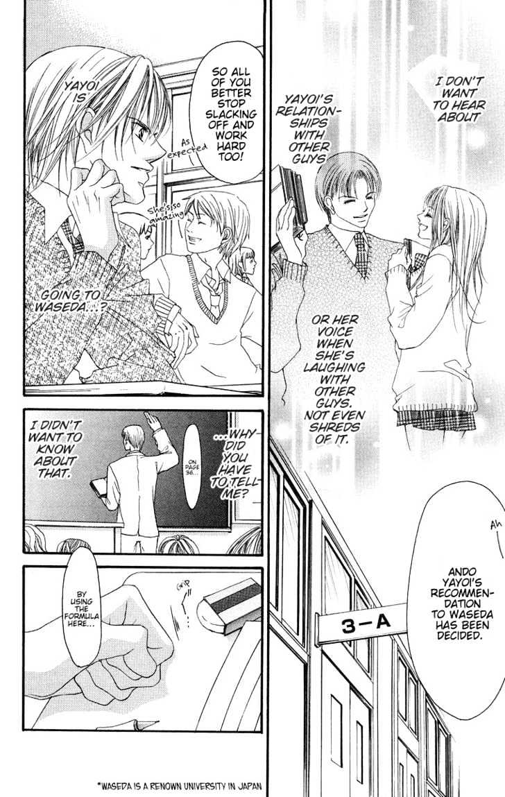 Aishikata mo Wakarazuni Chapter 1 page 8 - Chapter 1 : aishikata mo wakarazuni (Now knowing how to love another properly)
