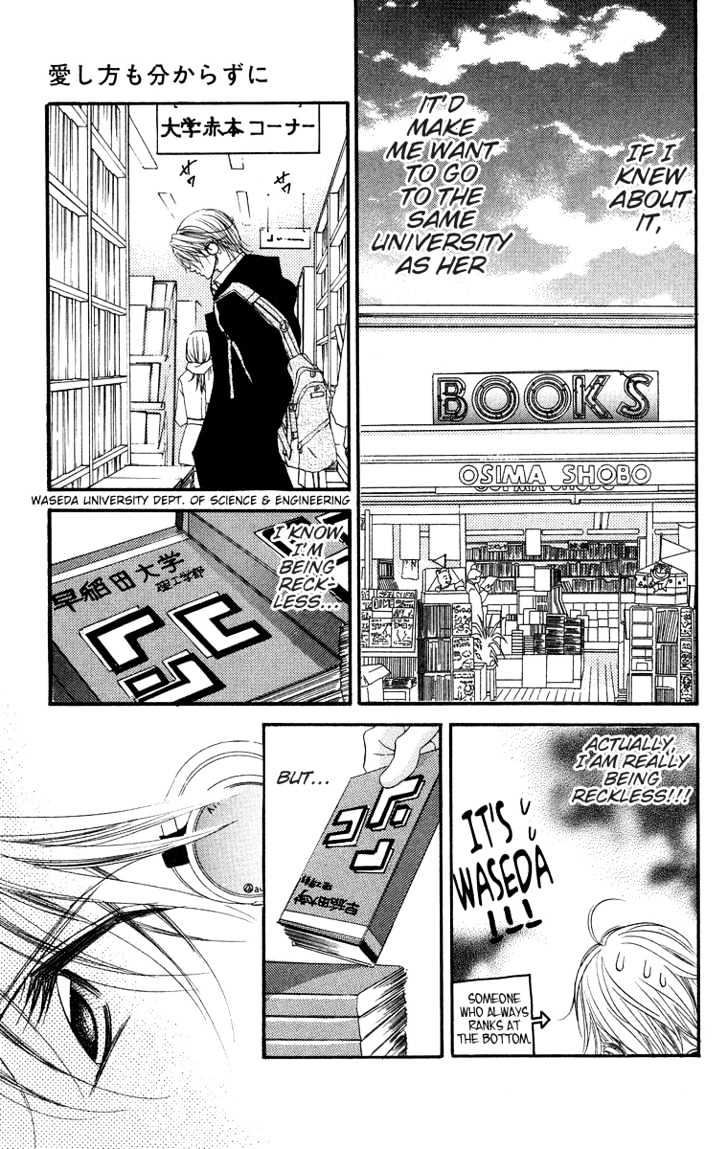 Aishikata mo Wakarazuni Chapter 1 page 9 - Chapter 1 : aishikata mo wakarazuni (Now knowing how to love another properly)