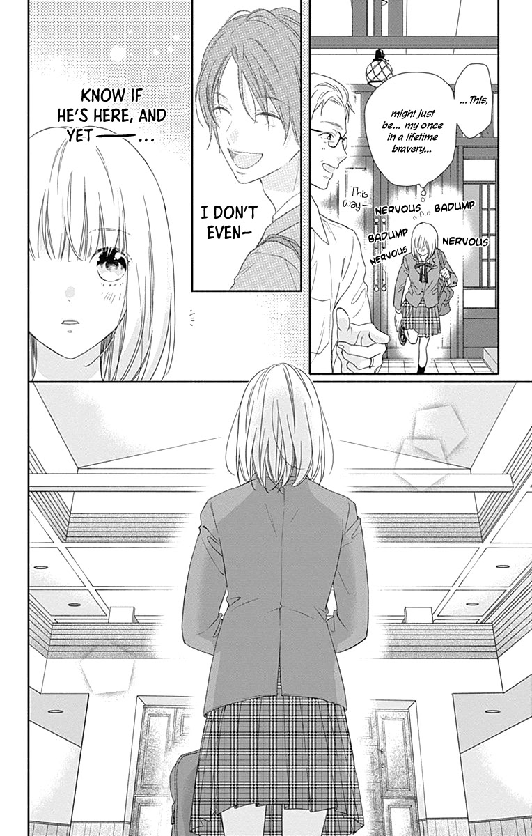 Aishitagari no Maison Chapter 1 page 13 - Chapter 1
