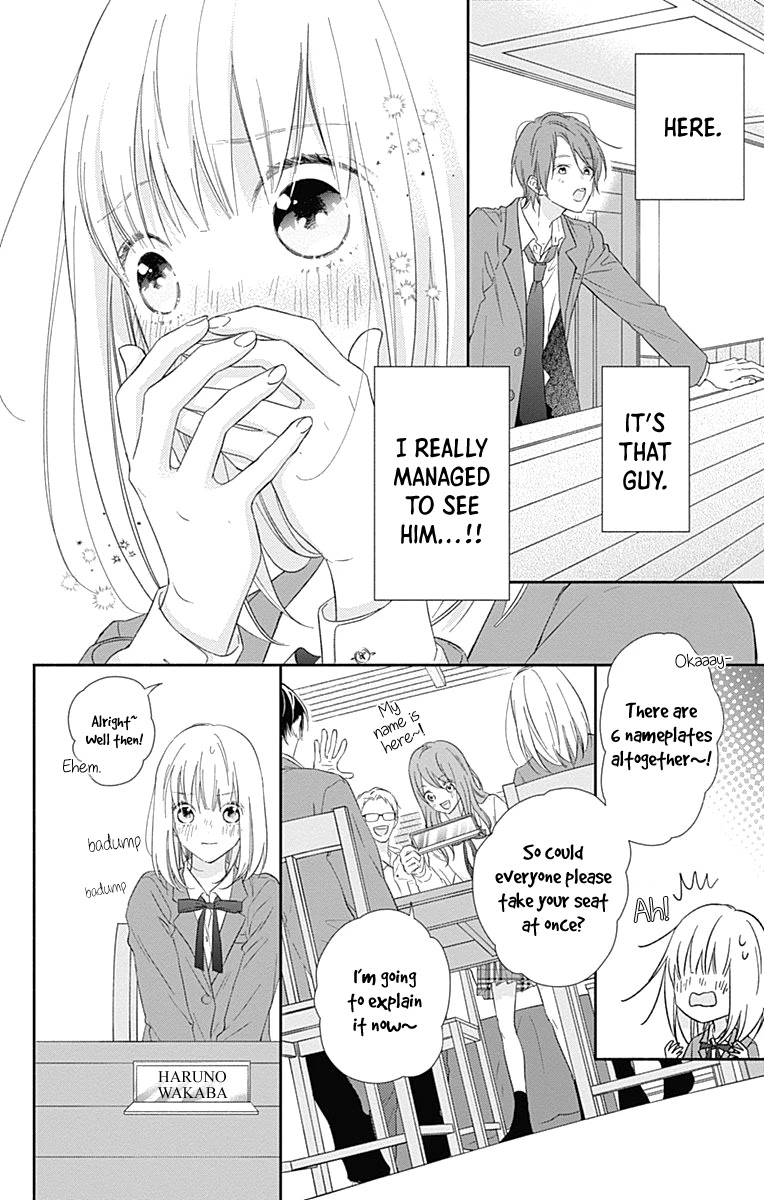 Aishitagari no Maison Chapter 1 page 17 - Chapter 1