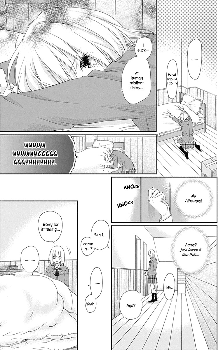 Aishitagari no Maison Chapter 1 page 32 - Chapter 1