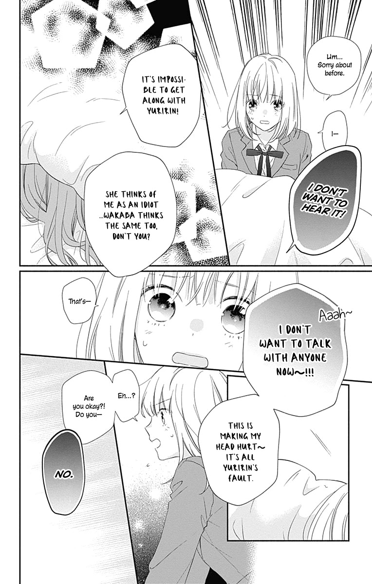 Aishitagari no Maison Chapter 1 page 33 - Chapter 1