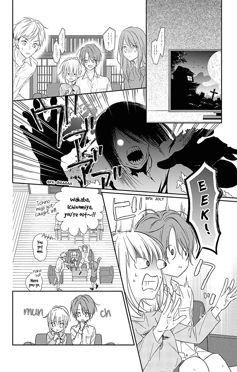 Aishitagari no Maison Chapter 11 page 12 - Chapter 11