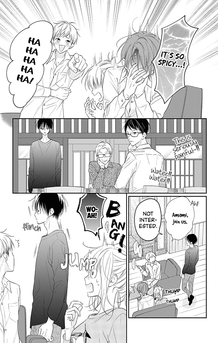 Aishitagari no Maison Chapter 11 page 13 - Chapter 11