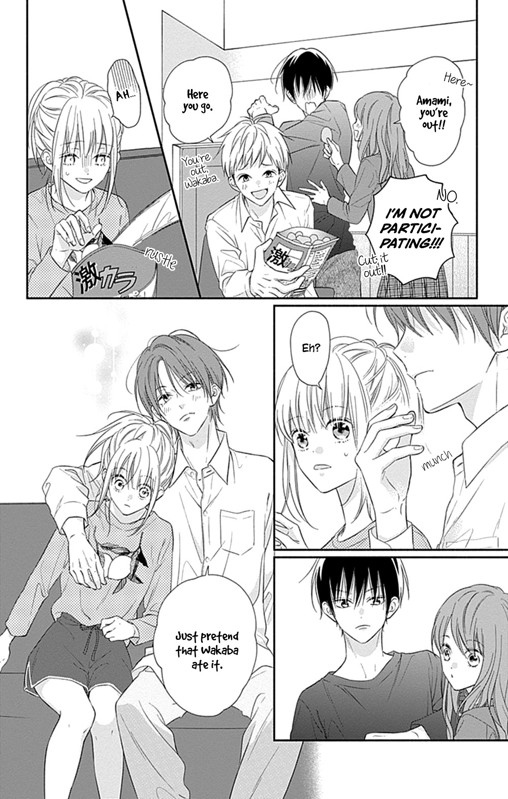 Aishitagari no Maison Chapter 11 page 14 - Chapter 11