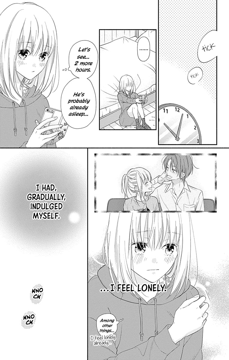 Aishitagari no Maison Chapter 11 page 17 - Chapter 11