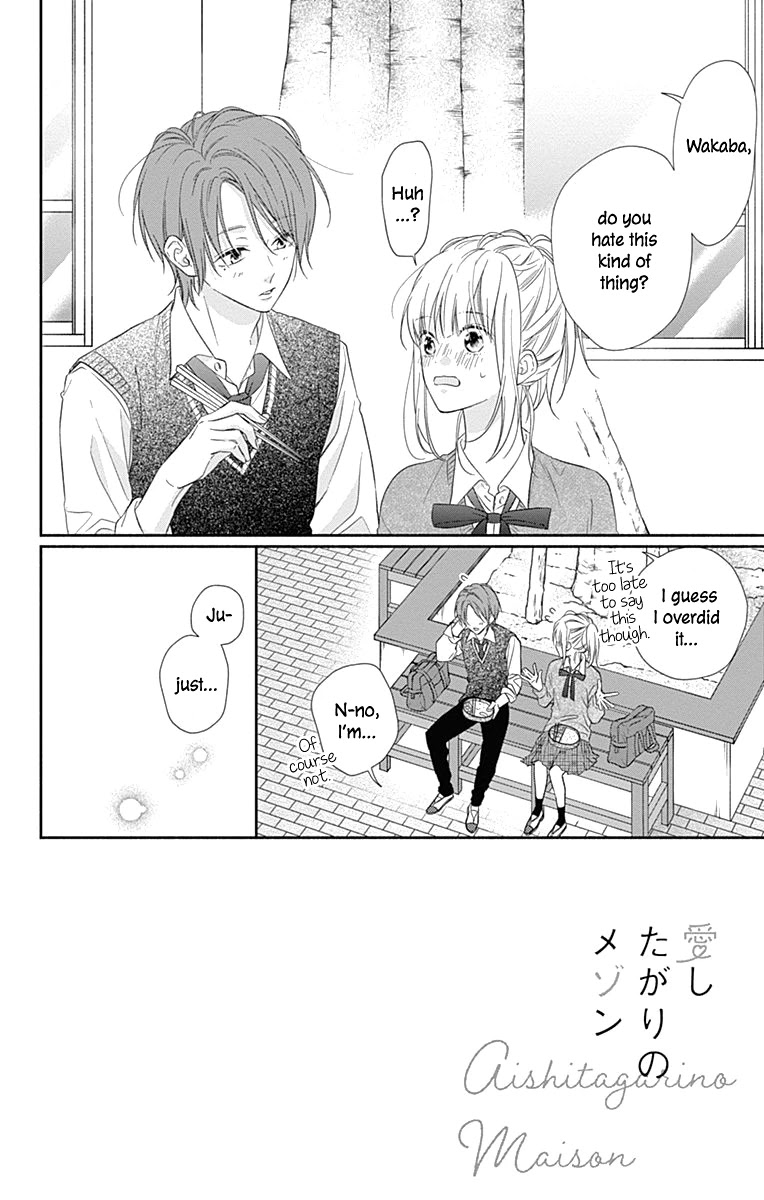 Aishitagari no Maison Chapter 11 page 4 - Chapter 11
