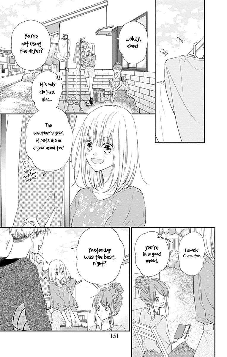 Aishitagari no Maison Chapter 12 page 11 - Chapter 12