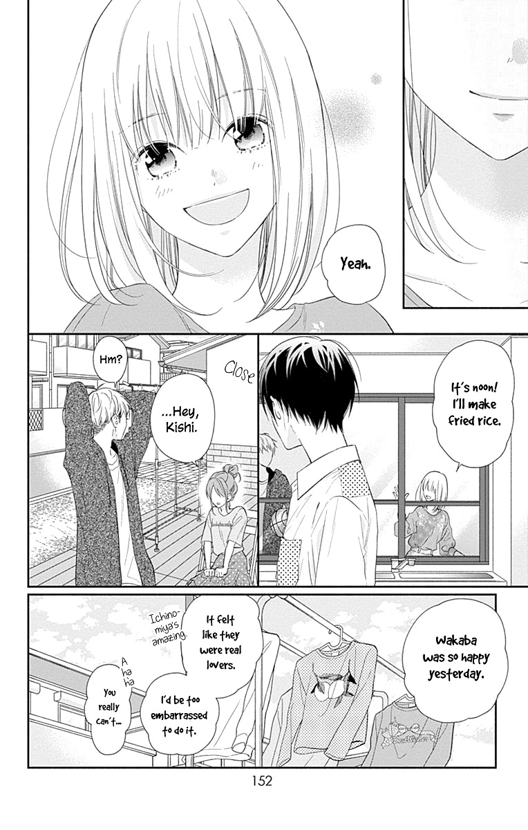 Aishitagari no Maison Chapter 12 page 12 - Chapter 12