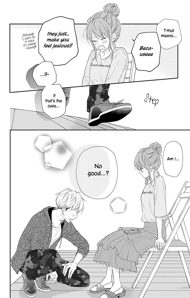Aishitagari no Maison Chapter 12 page 14 - Chapter 12