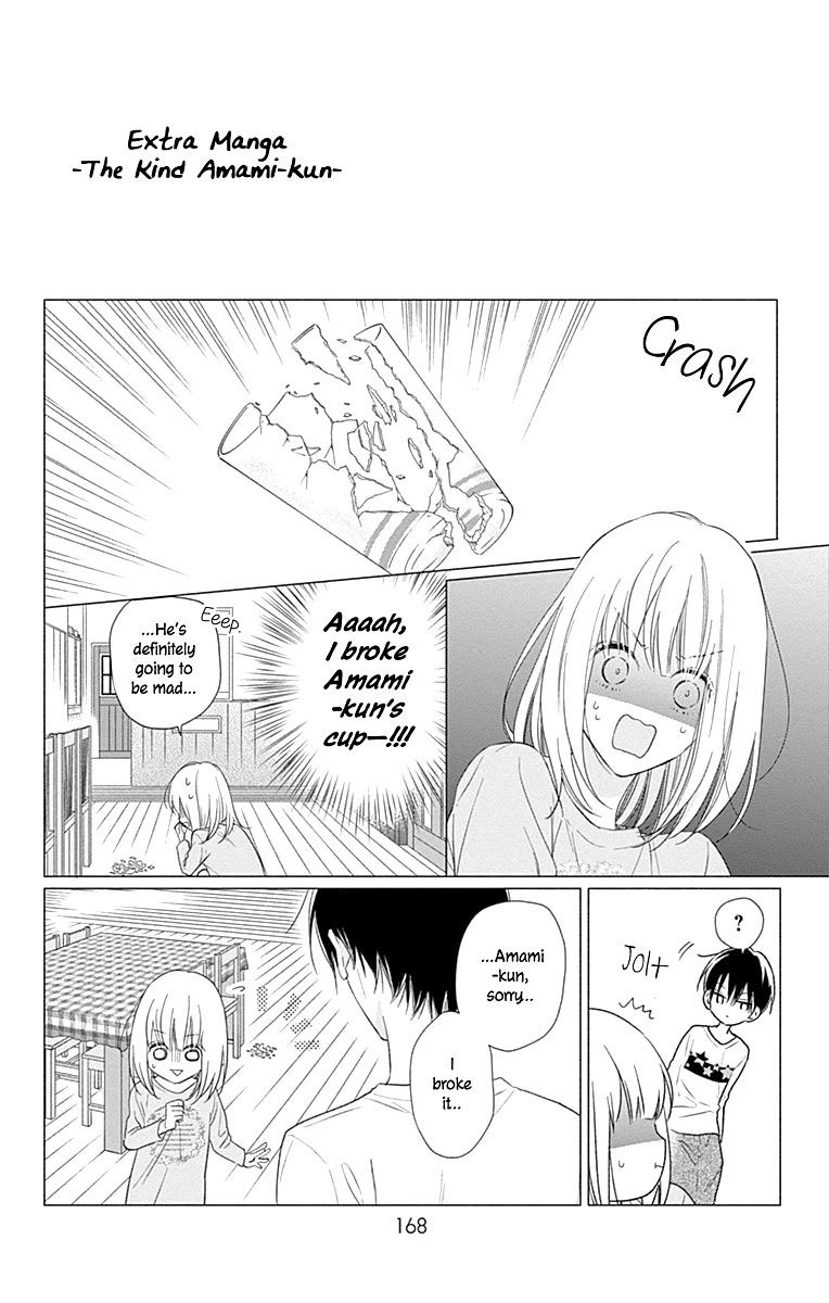 Aishitagari no Maison Chapter 12 page 27 - Chapter 12