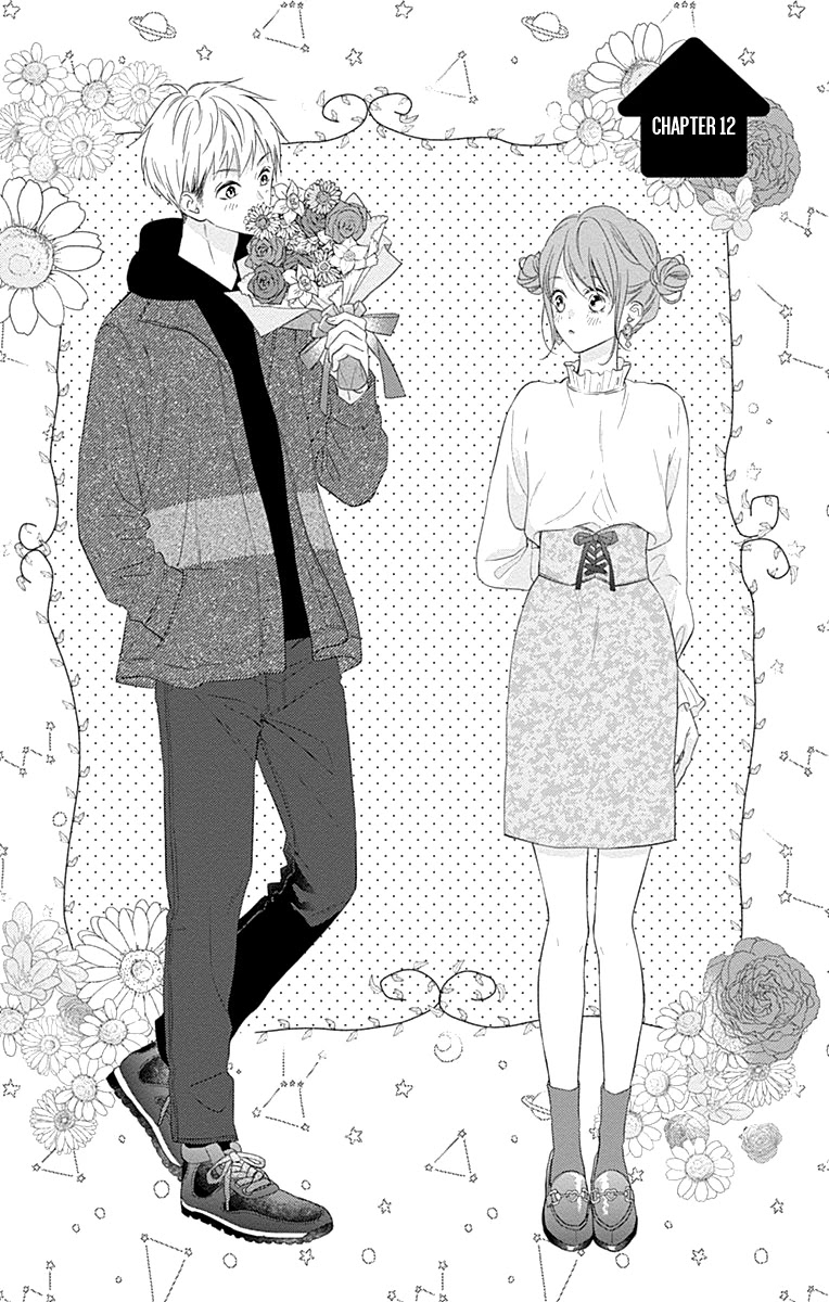Aishitagari no Maison Chapter 12 page 3 - Chapter 12