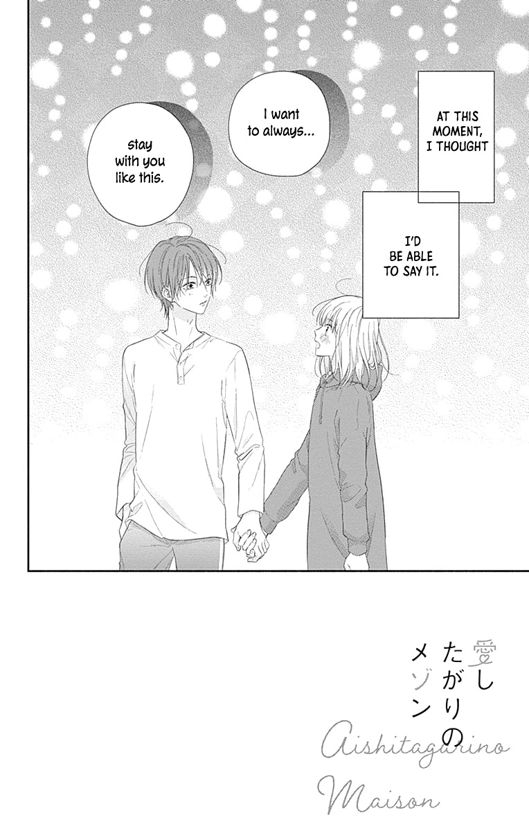 Aishitagari no Maison Chapter 12 page 4 - Chapter 12