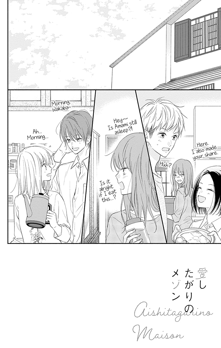 Aishitagari no Maison Chapter 13 page 10 - Chapter 13