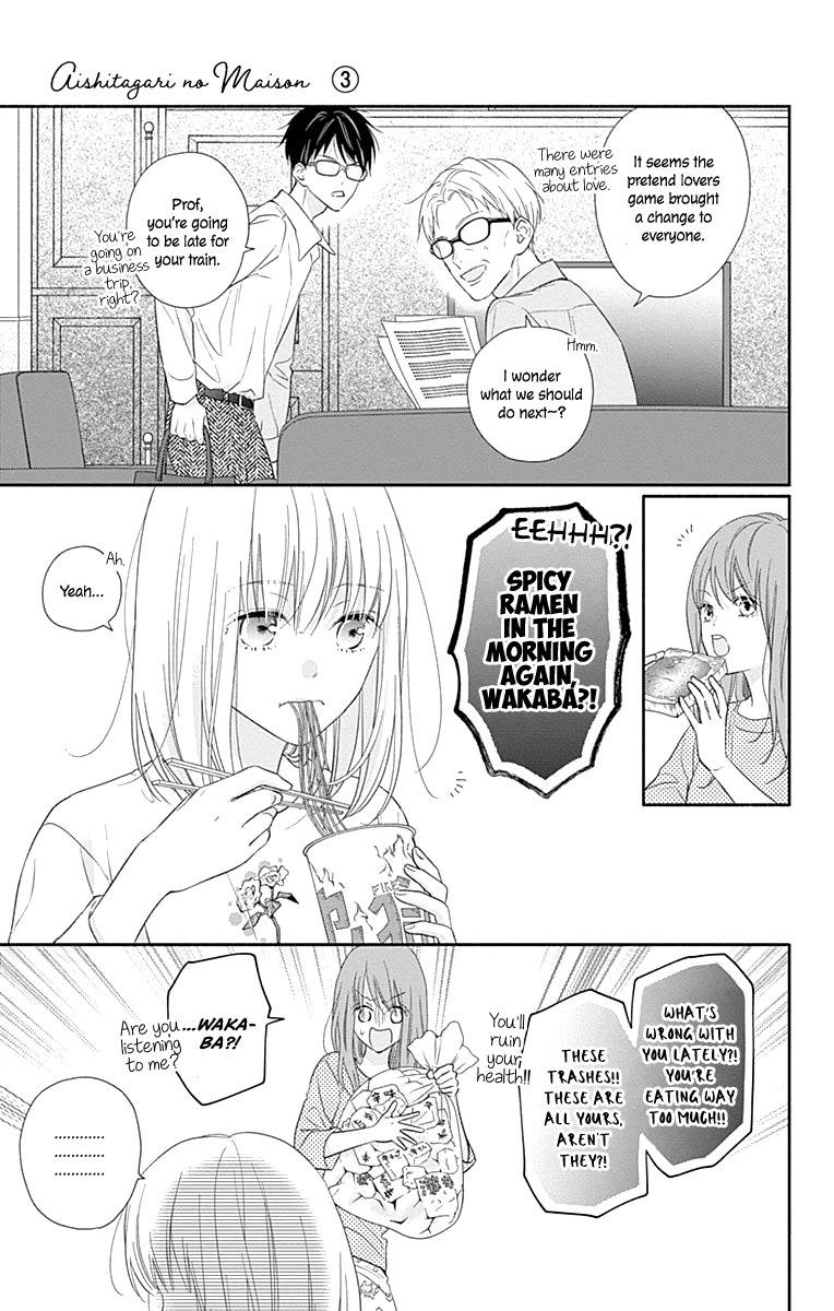 Aishitagari no Maison Chapter 13 page 11 - Chapter 13