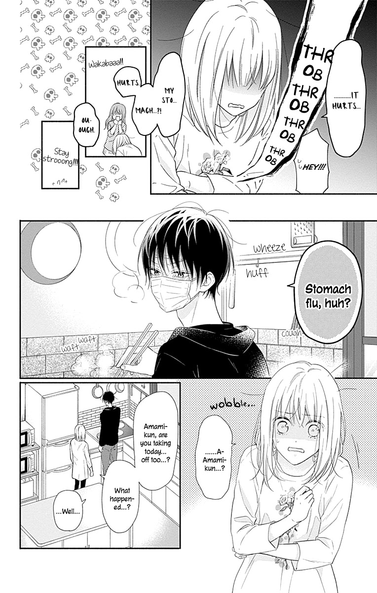 Aishitagari no Maison Chapter 13 page 12 - Chapter 13