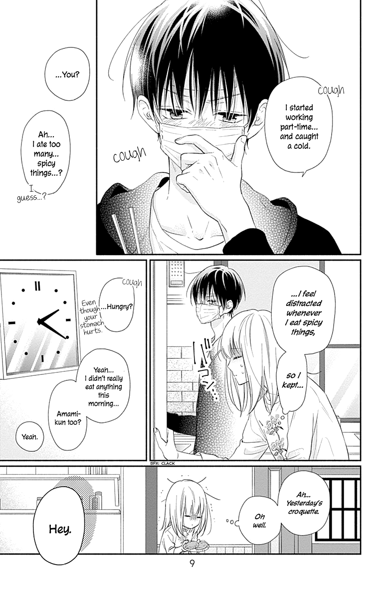 Aishitagari no Maison Chapter 13 page 13 - Chapter 13