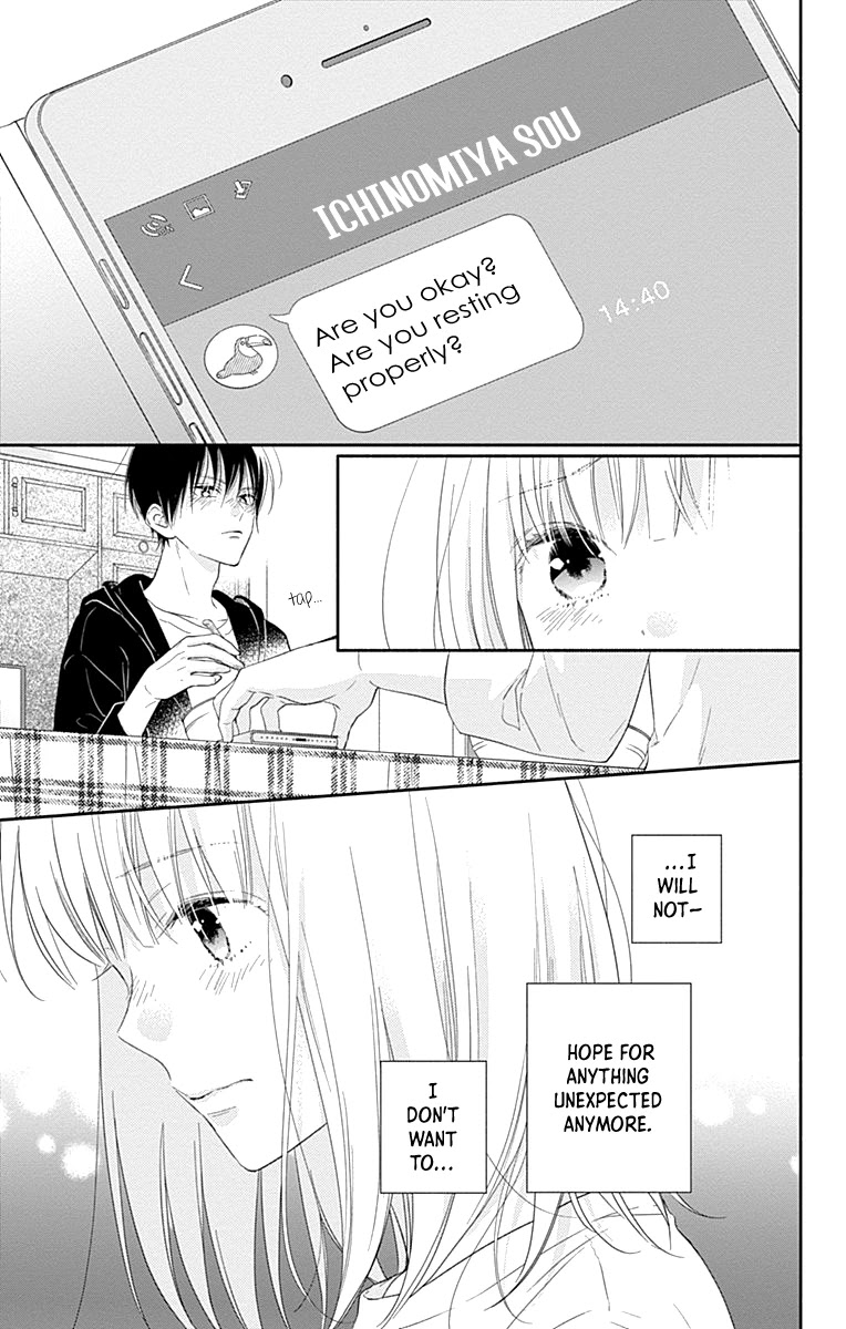 Aishitagari no Maison Chapter 13 page 17 - Chapter 13