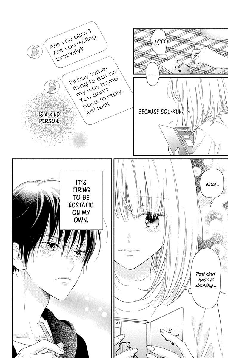 Aishitagari no Maison Chapter 13 page 18 - Chapter 13