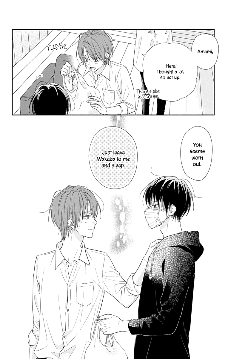 Aishitagari no Maison Chapter 13 page 32 - Chapter 13