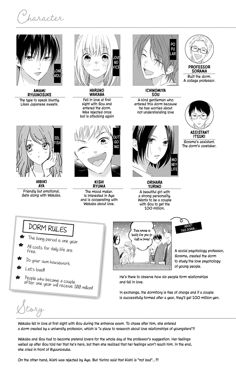 Aishitagari no Maison Chapter 13 page 7 - Chapter 13