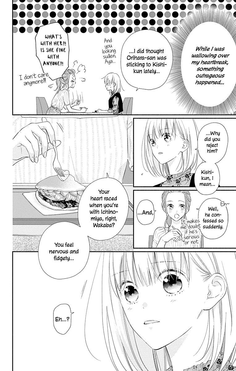 Aishitagari no Maison Chapter 14 page 10 - Chapter 14