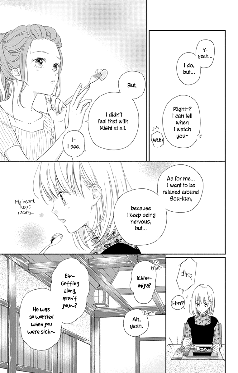 Aishitagari no Maison Chapter 14 page 11 - Chapter 14