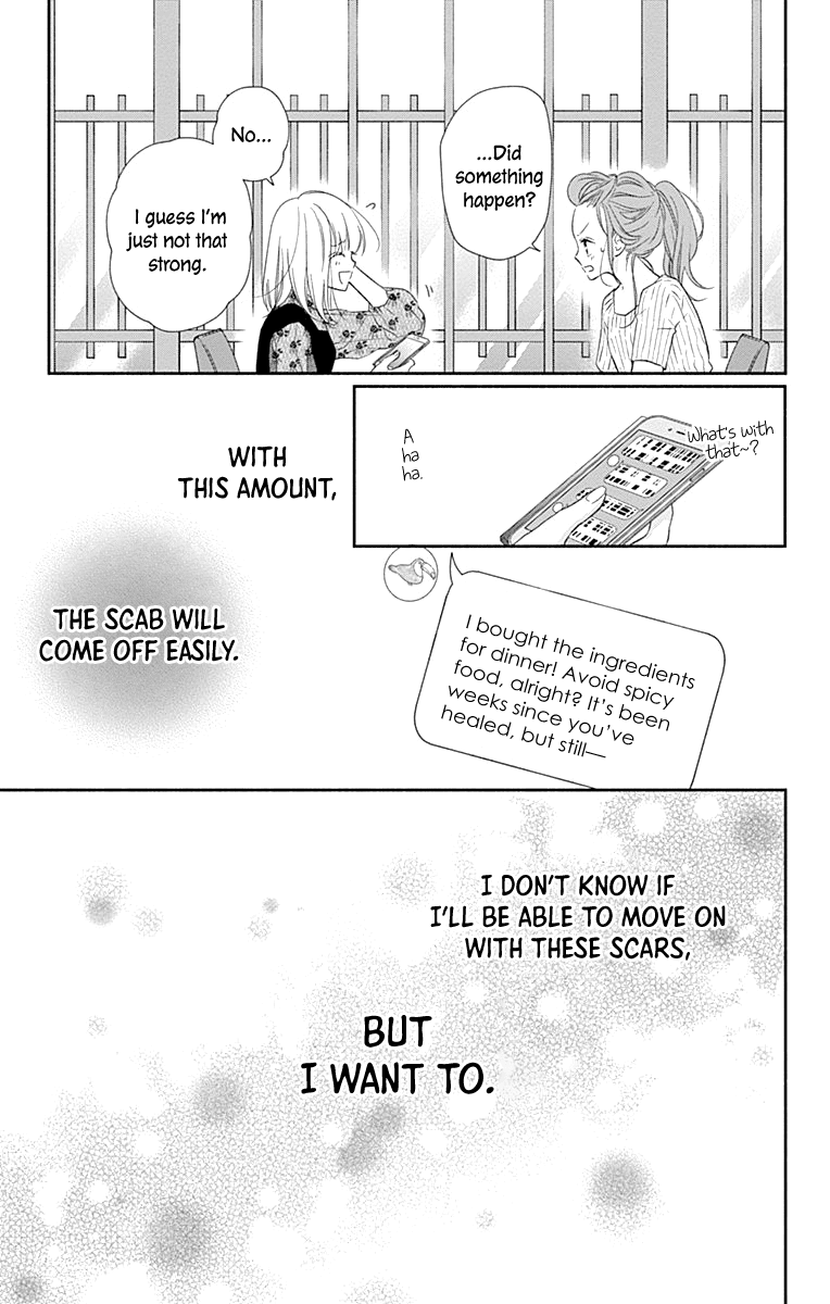 Aishitagari no Maison Chapter 14 page 13 - Chapter 14