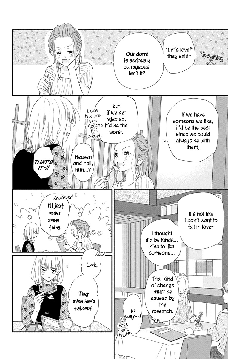 Aishitagari no Maison Chapter 14 page 14 - Chapter 14