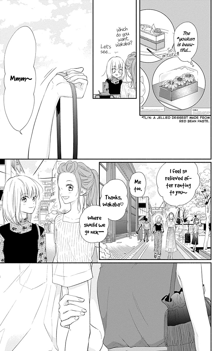 Aishitagari no Maison Chapter 14 page 15 - Chapter 14