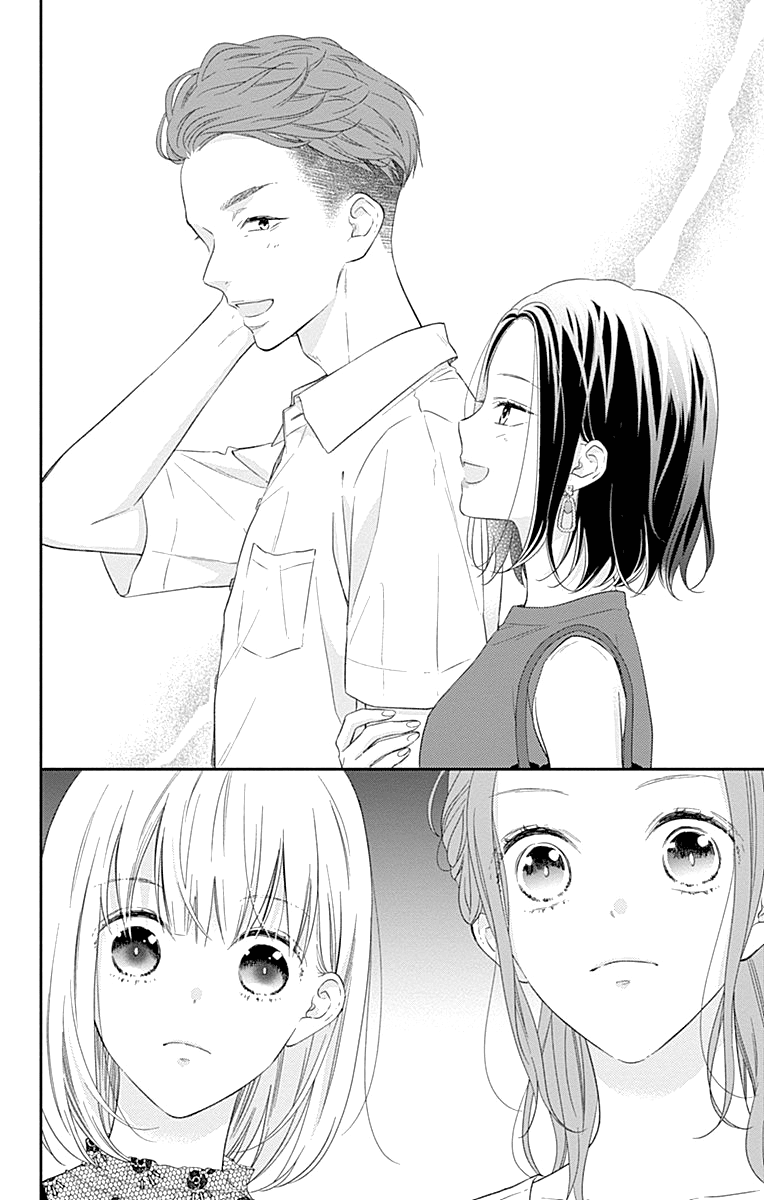 Aishitagari no Maison Chapter 14 page 16 - Chapter 14
