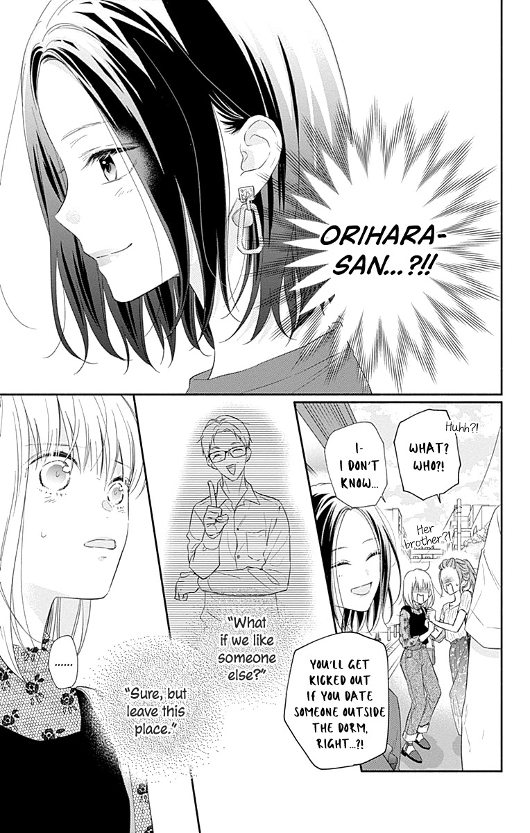 Aishitagari no Maison Chapter 14 page 17 - Chapter 14