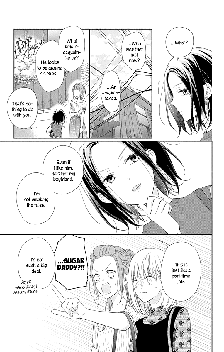 Aishitagari no Maison Chapter 14 page 19 - Chapter 14