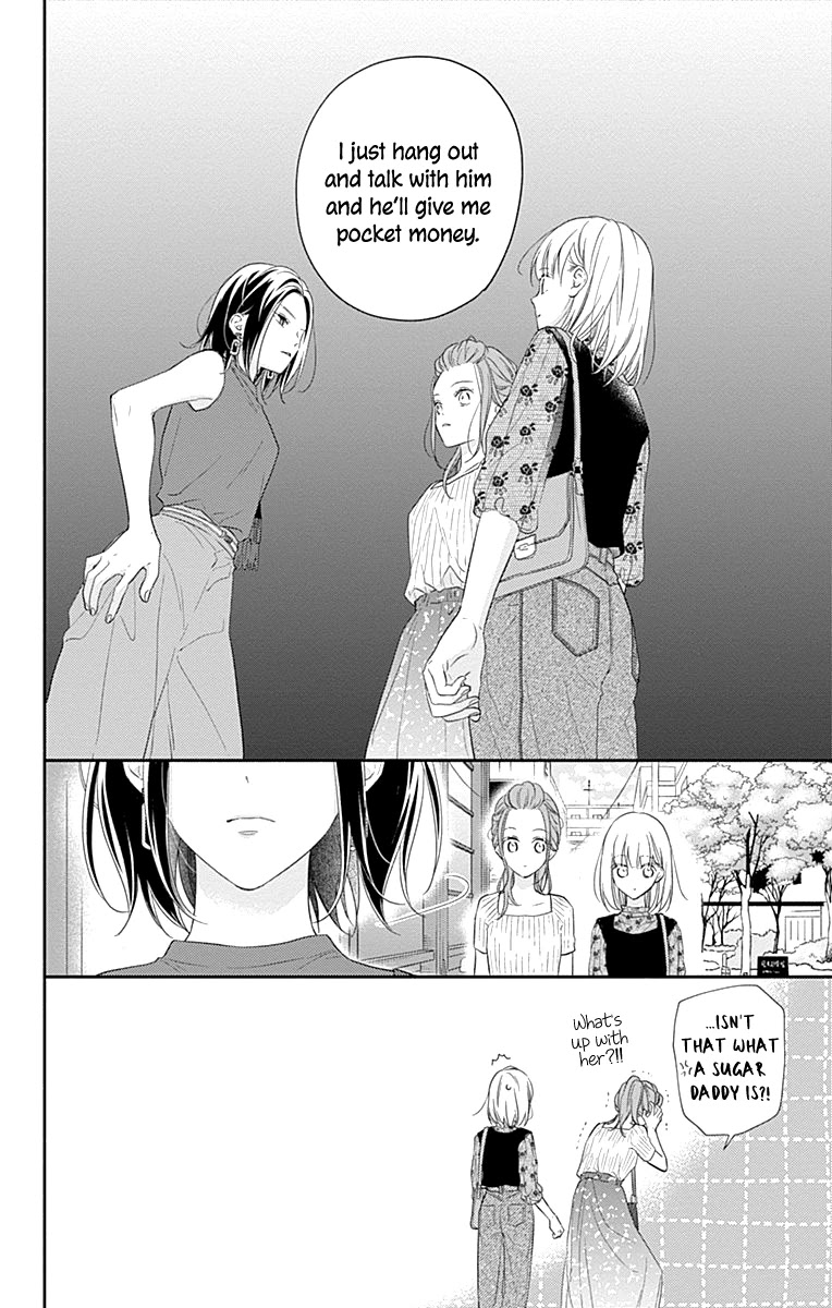 Aishitagari no Maison Chapter 14 page 20 - Chapter 14