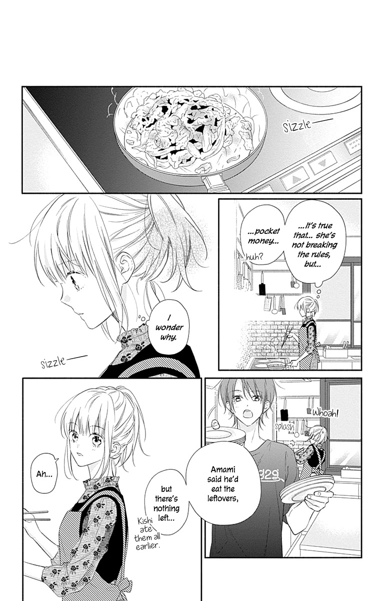Aishitagari no Maison Chapter 14 page 21 - Chapter 14