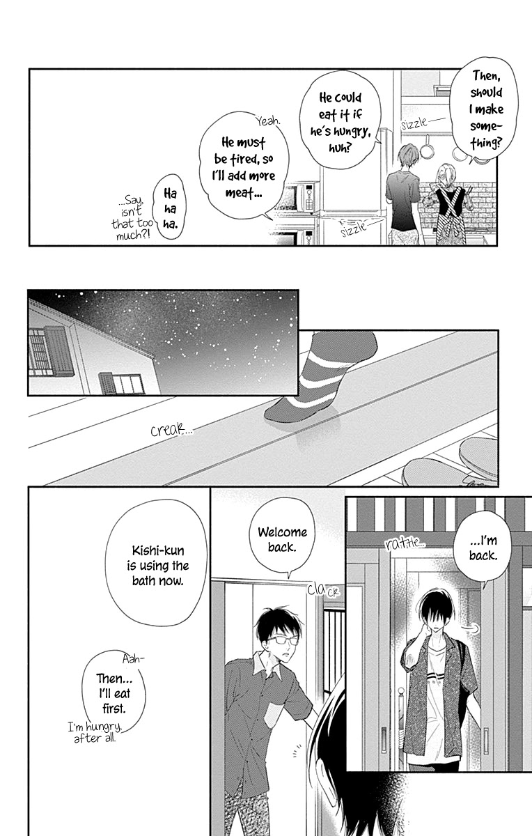 Aishitagari no Maison Chapter 14 page 22 - Chapter 14