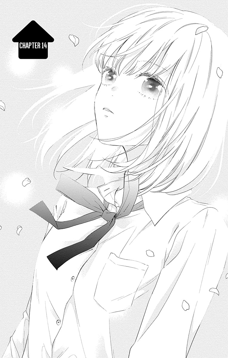 Aishitagari no Maison Chapter 14 page 3 - Chapter 14