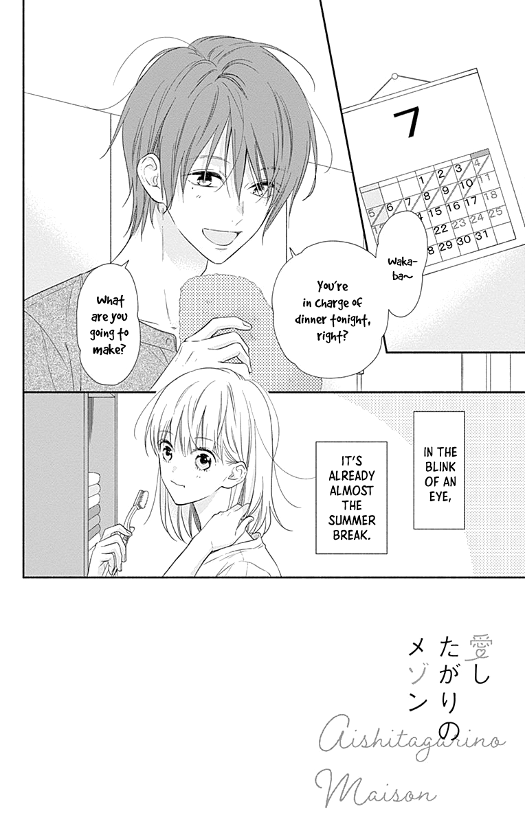 Aishitagari no Maison Chapter 14 page 4 - Chapter 14