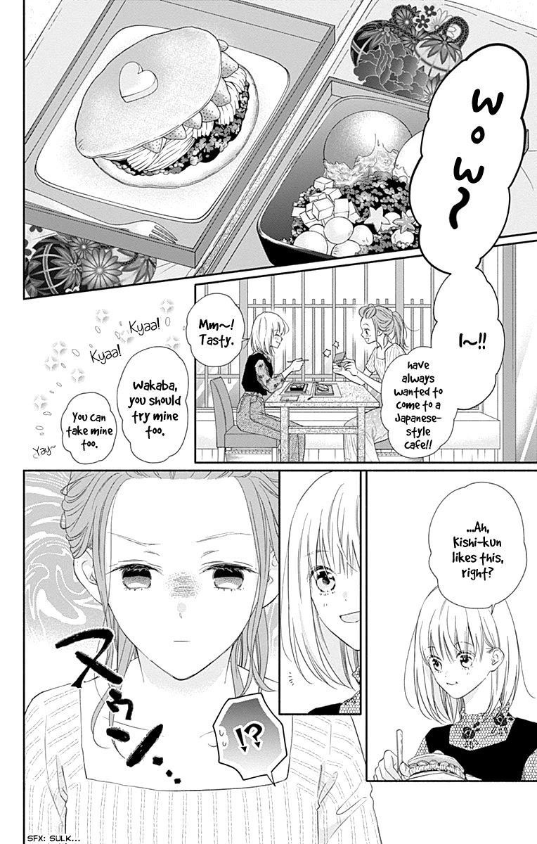 Aishitagari no Maison Chapter 14 page 8 - Chapter 14