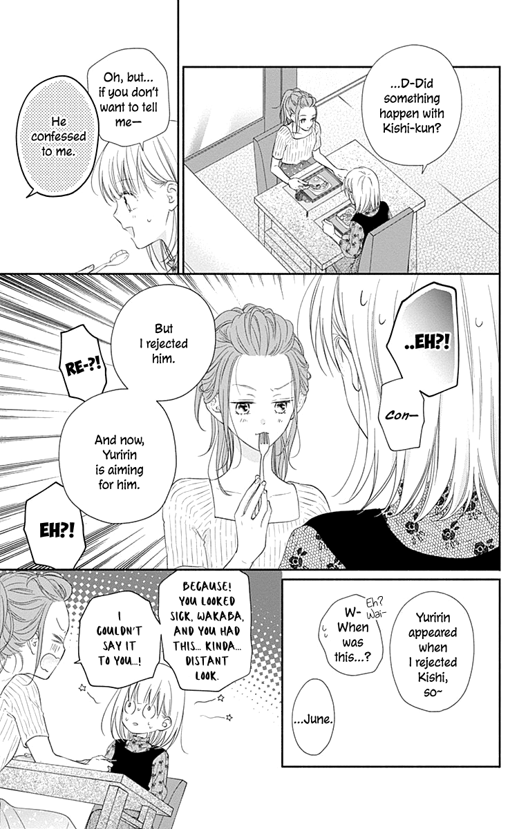 Aishitagari no Maison Chapter 14 page 9 - Chapter 14