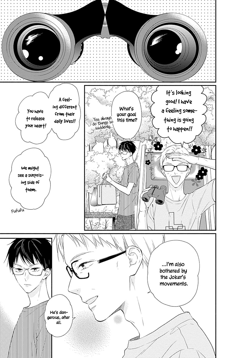 Aishitagari no Maison Chapter 15 page 10 - Chapter 15