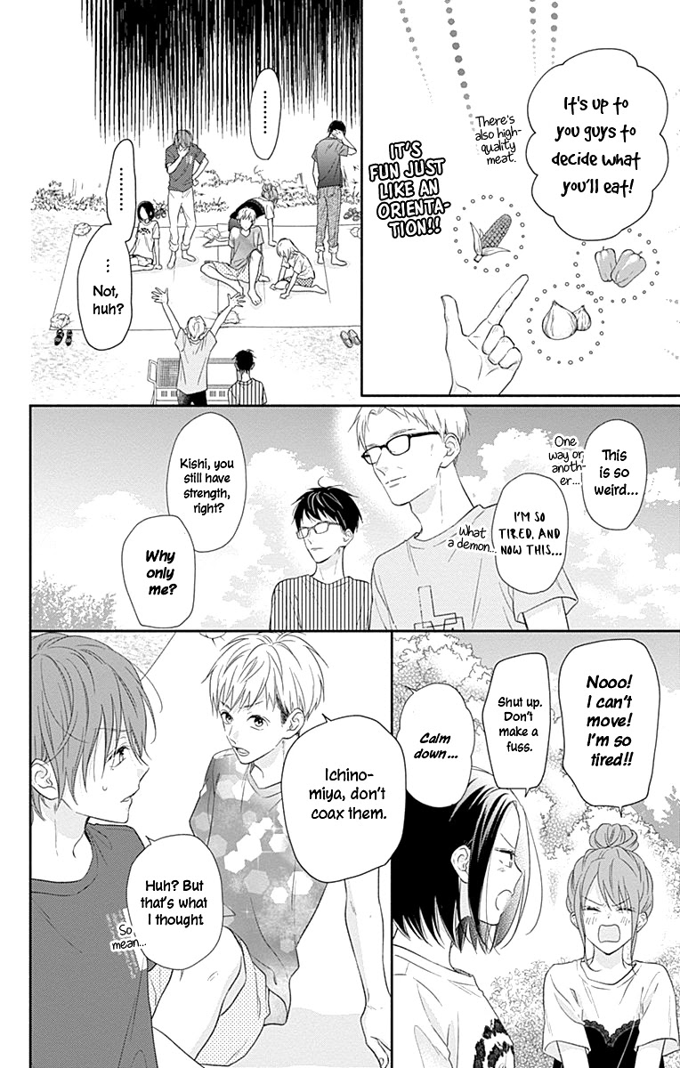 Aishitagari no Maison Chapter 15 page 13 - Chapter 15