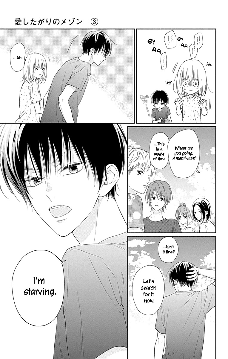 Aishitagari no Maison Chapter 15 page 14 - Chapter 15