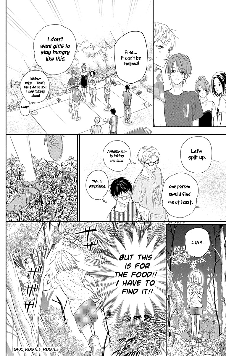 Aishitagari no Maison Chapter 15 page 15 - Chapter 15
