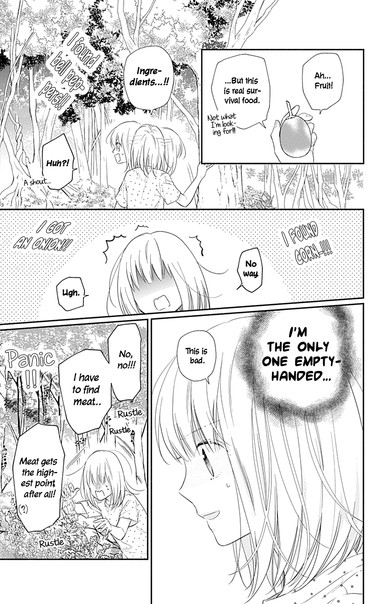 Aishitagari no Maison Chapter 15 page 16 - Chapter 15