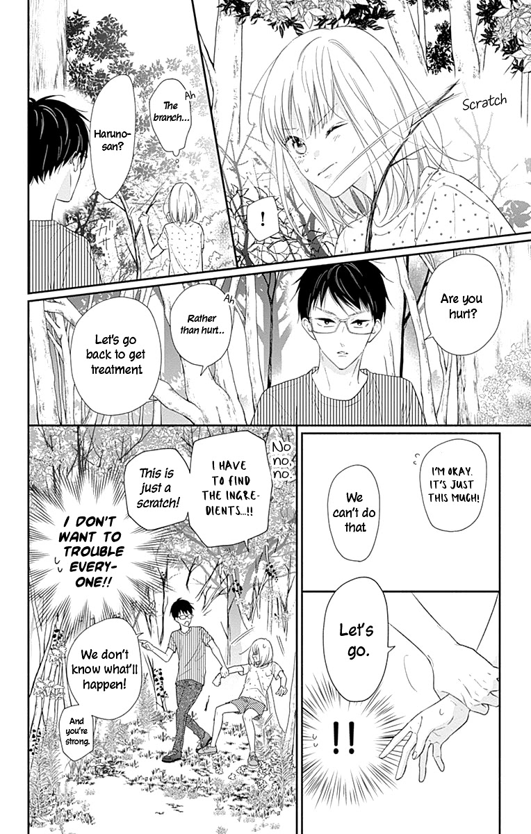 Aishitagari no Maison Chapter 15 page 17 - Chapter 15