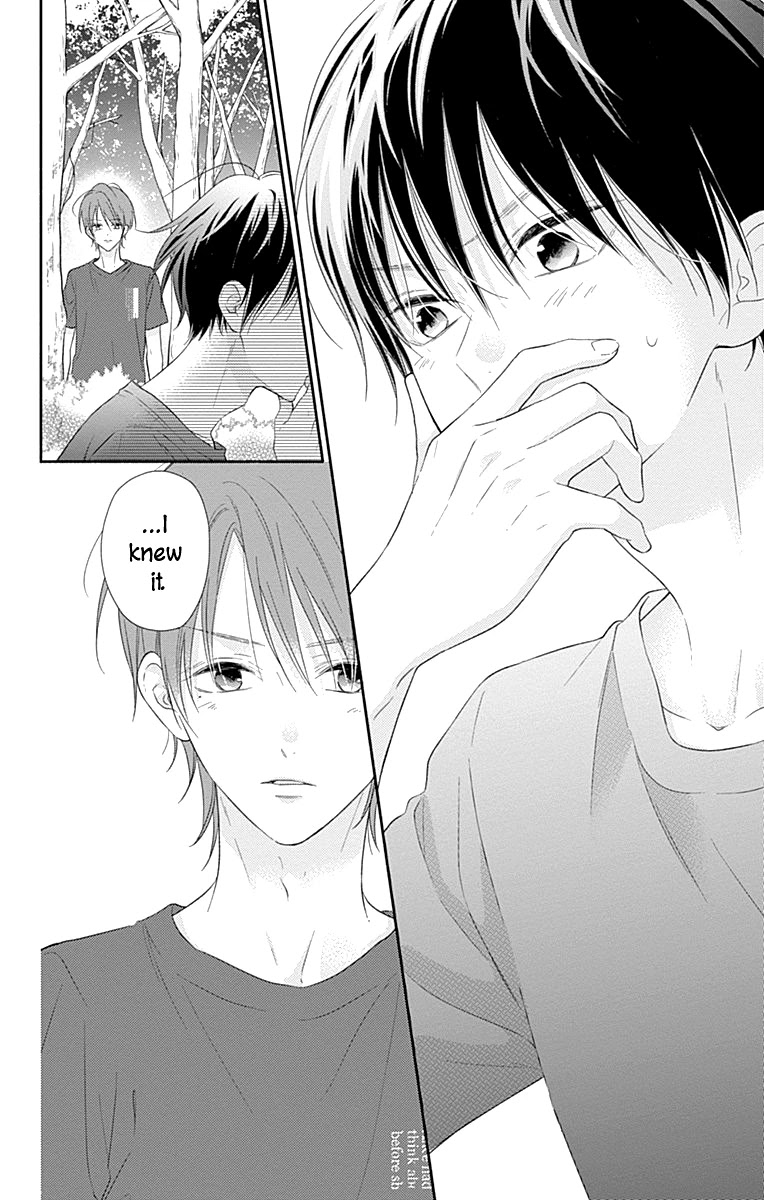Aishitagari no Maison Chapter 15 page 23 - Chapter 15