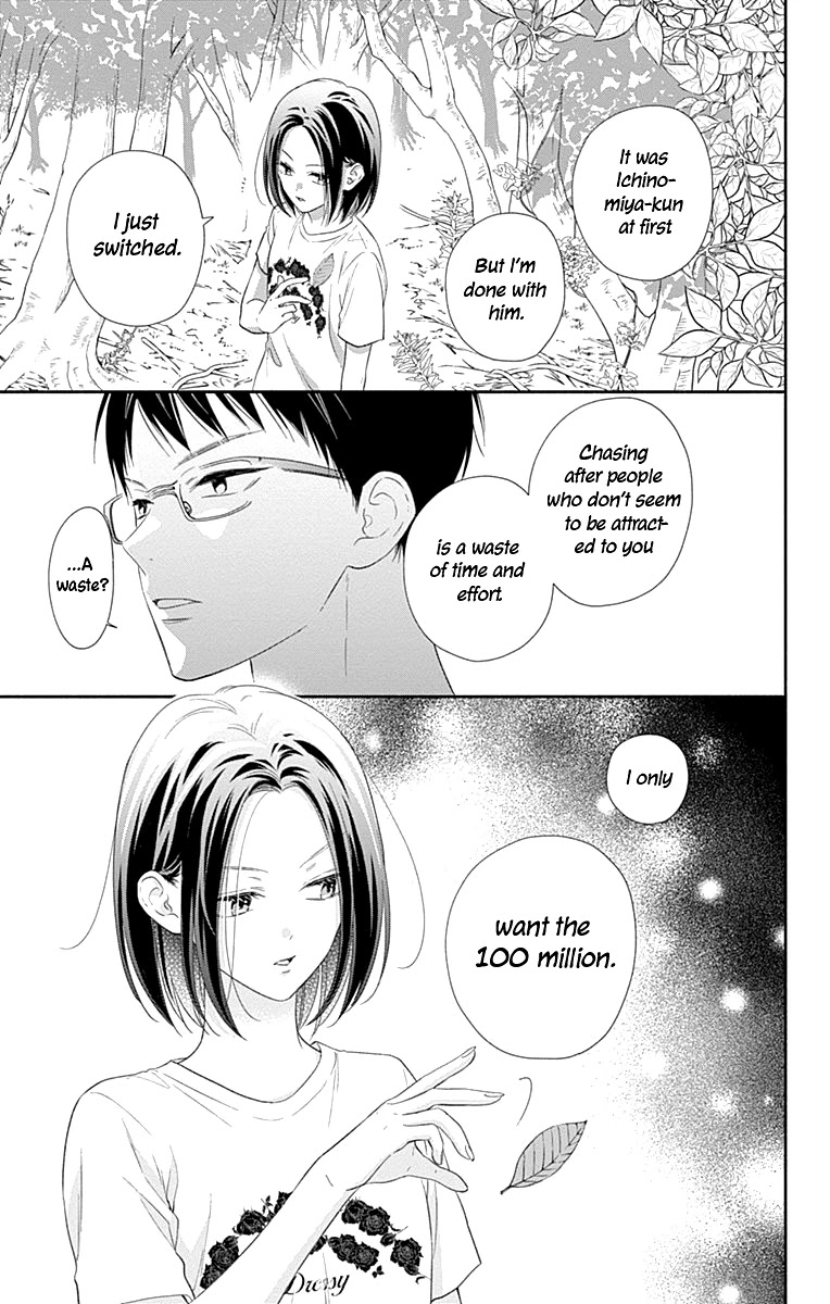 Aishitagari no Maison Chapter 15 page 26 - Chapter 15