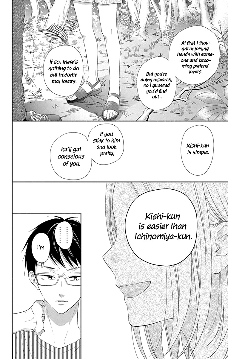 Aishitagari no Maison Chapter 15 page 27 - Chapter 15